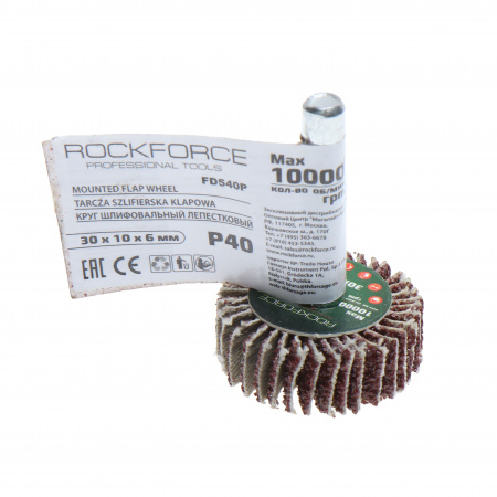 Круг RF-FD540Р шлифовальный лепестковый P40 30х10х6мм ROCKFORCE /1/100