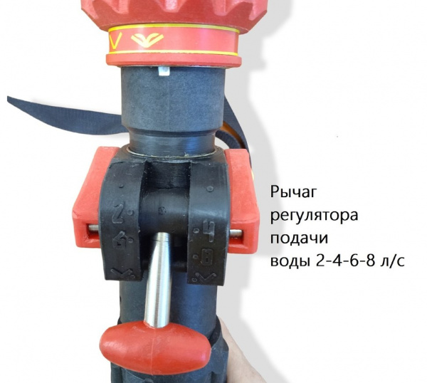 Ствол пожарный КУРС-8И (импульсный)