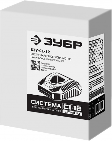 ЗУБР С1-12, 12 В, 1.8 А, зарядное устройство для Li-Ion АКБ (БЗУ-С1-12)