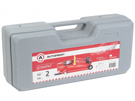 Домкрат гидравлический DP-20K подкатной 2т (высота подъёма 135-330 мм), в кейсе, AUTOPROFI /1/1 OLD
