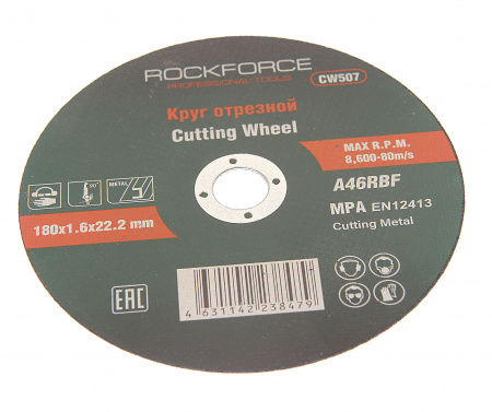 Круг RF-CW507 отрезной по металлу 180x1.6x22.2мм ROCKFORCE /1/200