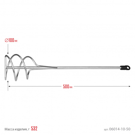 STAYER 100 x 500 мм, SDS+ хвостовик, оцинкованный, миксер для песчано-гравийных смесей, Professional (06014-10-50)