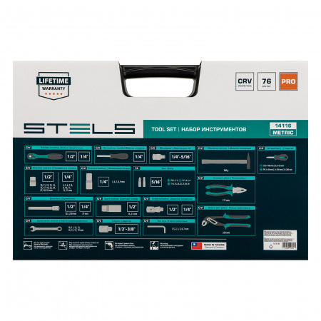 Набор инструментов, 1/2", 1/4", CrV, 12 гранные головки, пластиковый кейс, 76 предметов Stels Набор инструментов, 1/2", 1/4", CrV, 12 гранные головки, пластиковый кейс, 76 предметов Stels