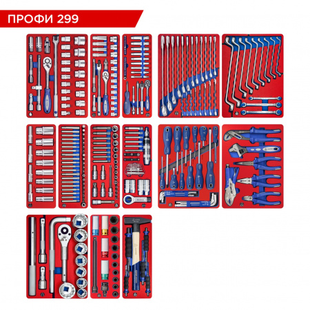 Набор инструментов 299 предметов, "ПРОФИ 299", для тележки, 14 ложементов МАСТАК 5-00299