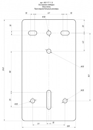 ЗУБР 1.3 т, 8 м, ручная барабанная подъемная тросовая лебедка, Профессионал (43117-1.3)