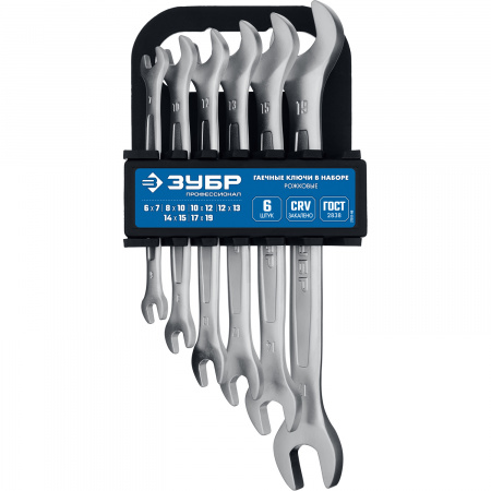 ЗУБР 6 шт, 6 - 19 мм, набор рожковых гаечных ключей, Профессионал (27011-H6)