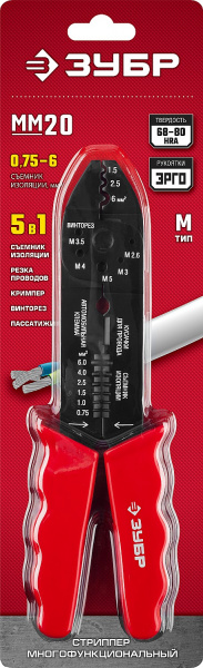 ЗУБР ММ-20, 0.75 - 6 мм2, многофункциональный стриппер (22667-22) ЗУБР ММ-20, 0.75 - 6 мм2, многофункциональный стриппер (22667-22)