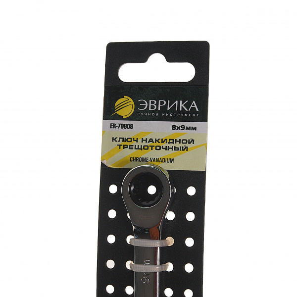 Ключ накидной  8х9мм ER-70809H трещоточный (на держателе) ЭВРИКА 1/25