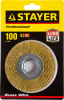 STAYER 100 мм, жгутированная стальная проволока 0.5 мм, щетка дисковая для УШМ, Professional (35122-100)