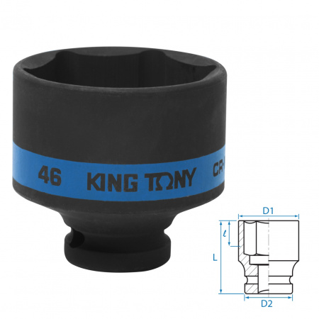 Головка торцевая ударная шестигранная 1/2", 46 мм KING TONY 453546M