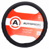 Оплетка руля AP-130 BLACK (M) экокожа AUTOPROFI 1/20