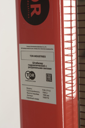 Штабелер гидравлический 1,5 т 1,6 м TOR CTY-E с раздвижными вилами