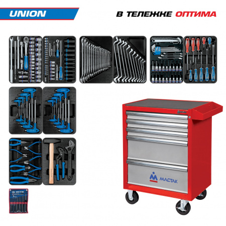 Набор инструментов 173 предмета, "UNION", в красной тележке KING TONY 932-000AMR
