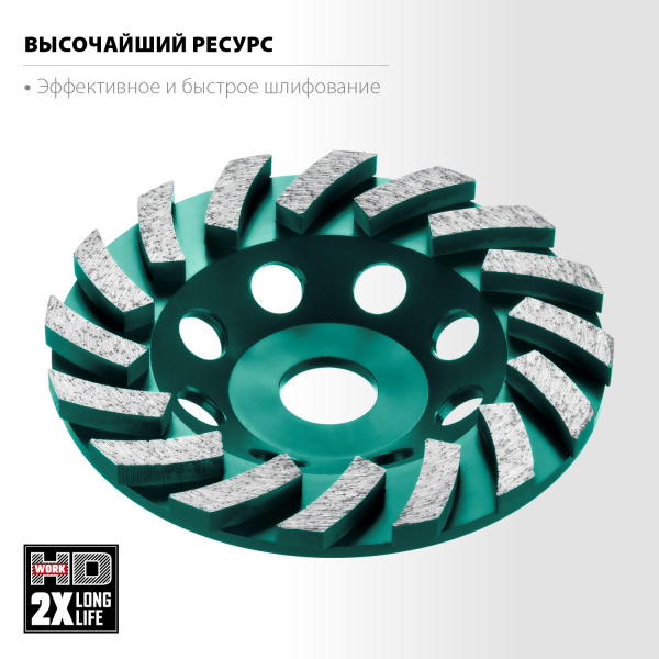 KRAFTOOL Turbo ᴓ125 мм алмазная чашка, INDUSTRIAL (33368-125)