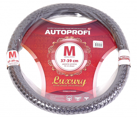 Оплетка руля AP-800 GREY экокожа AUTOPROFI /1/20