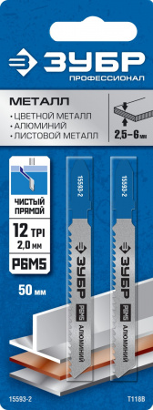 ЗУБР T118B, 2 шт, 50 мм / 2.0 мм, T-хвост., Р6М5 сталь, по металлу толщиной 1.5-5,0 мм, полотна для лобзика, Профессионал (15593-2)