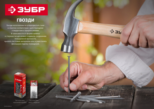 ЗУБР ГОСТ 4028-63, 32 x 1.8 мм, 100 г, строительные гвозди (305016-18-032)