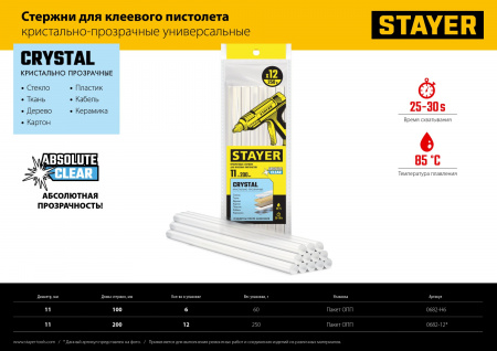 STAYER Cristal, 1 х 100 мм, 6 шт, прозрачные, универсальные клеевые стержни Professional (0682-H6)