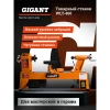 Токарный станок 550Вт Gigant WLT-460
