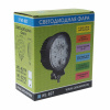 Фара рабочего света круглая W-827S 9LED дальний свет 27W (115х130x45мм) 10-30V ВЫМПЕЛ /1/20
