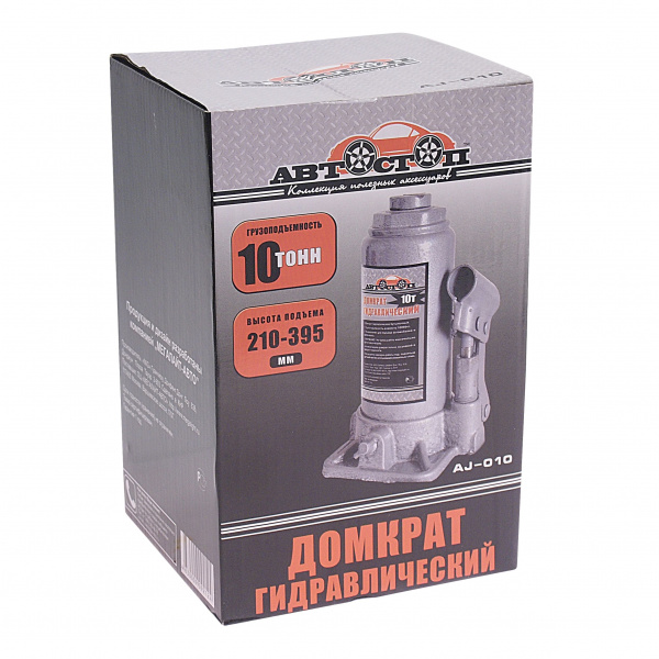 Домкрат гидравлический AJ-010 бутылочный 10т (выс.подъема 210-395мм) АВТОСТОП /1/4
