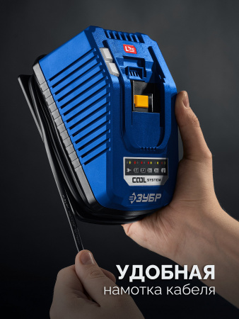 ЗУБР Turbo CHARGE, 20 В, 1 порт, 1 х 6 А, зарядное устройство для LMS АКБ, ПРОФЕССИОНАЛ (TC-20-1)
