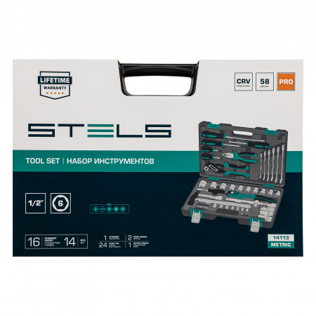 Набор инструментов, 1/2", Cr-V, S2, усиленный кейс, 58 предметов Stels Набор инструментов, 1/2", Cr-V, S2, усиленный кейс, 58 предметов Stels