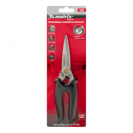 Ножницы универсальные, 200 мм Matrix