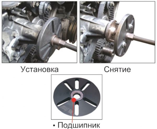 JTC Приспособление для снятия и установки шкивов в кейсе JTC JTC Приспособление для снятия и установки шкивов в кейсе JTC