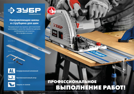 ЗУБР ППШ - 60/160 мм, универсальная, струбцина, Профессионал (32333)