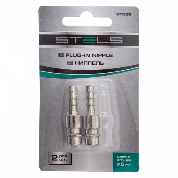 Ниппель универсальный быстросъемный ("папа"), 1/4, со штуцером "елка" под шланг 6 мм, 2 шт, Stels