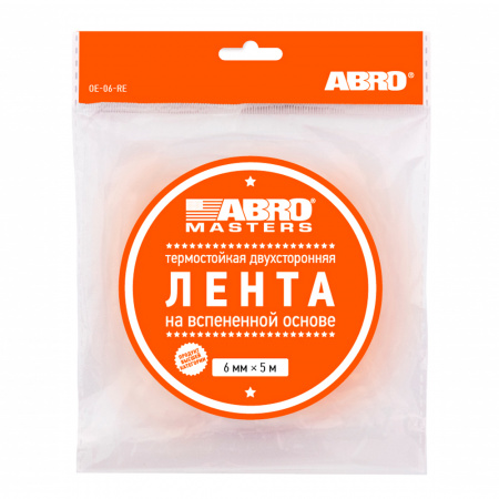 Лента двухсторонняя на вспененной EVA основе белая (06 мм х 5 м) Лента двухсторонняя на вспененной EVA основе белая (06 мм х 5 м)