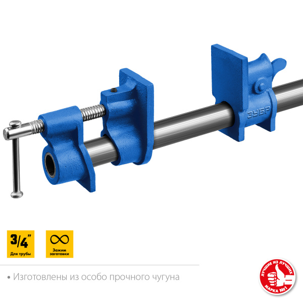 ЗУБР СТ-34, 3/4″, трубная струбцина (32305-34)
