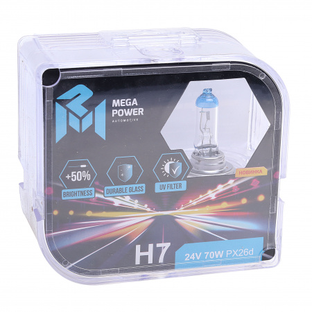 Автолампа H7 (70) PX26d +50% (бокс, 2шт) 24V MEGAPOWER /1/10
