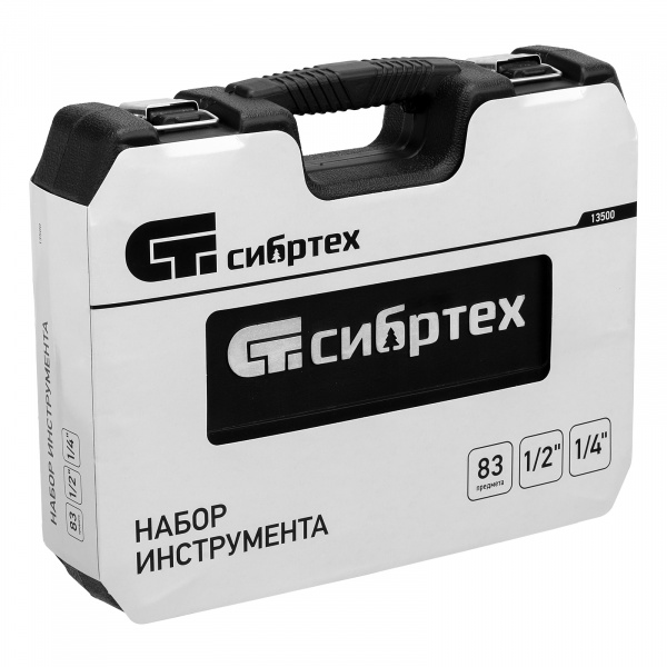 Набор инструмента, 1/2", 1/4", пластиковый кейс, 83 предмета Сибртех Набор инструмента, 1/2", 1/4", пластиковый кейс, 83 предмета Сибртех