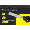 Ножовка по дереву Inforce 14 TPI, 260 мм 06-08-27