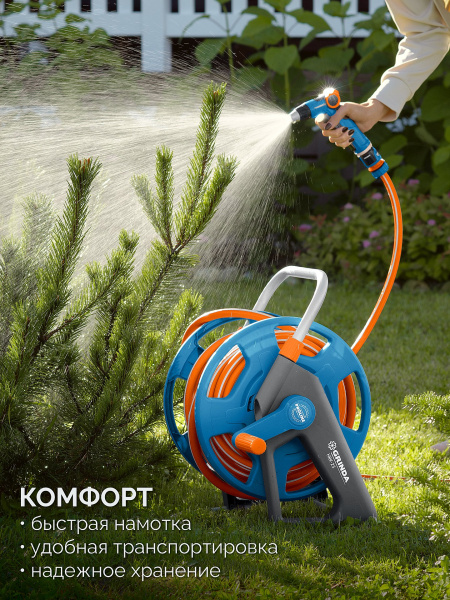 GRINDA HRK-25, шланг 25м x 1/2″, поливочный набор 4 предмета, стальные опоры, катушка со шлангом в комплекте ProLine (428460)