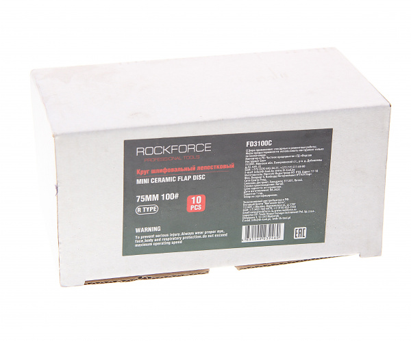 Круг шлифовальный лепестковый 75мм (№100)(к-т 10шт) ROCKFORCE /1