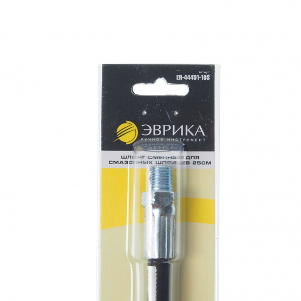 Шланг сменный для смазочных шприцев ER-44401-10S 25 см (нейлон; раб. давл.: 310 бар, макс: 690 бар.) ЭВРИКА /1/9/72 Шланг сменный для смазочных шприцев ER-44401-10S 25 см (нейлон; раб. давл.: 310 бар, макс: 690 бар.) ЭВРИКА /1/9/72