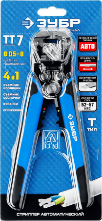 ЗУБР ТТ-7, 0.05 - 8 мм2, автоматический стриппер, Профессионал (22669)
