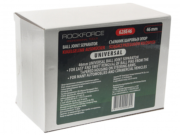 Съемник RF-628E46 шаровых опор и наконечников рулевых тяг (рабочая глубина -100мм, размер зева-46мм, рабочая ширина-93мм) ROCKFORCE /1/6