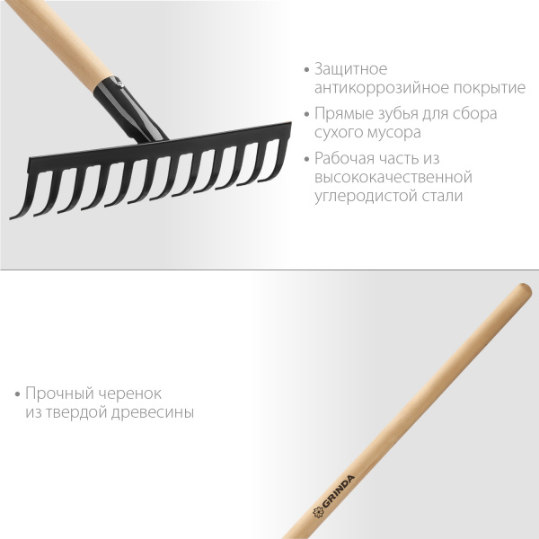 GRINDA GT-12 WOOD, 310 х 80 х 1300 мм, 12 прямых зубцов, углерод. сталь, антикор. покрытие, черенок дерев. высш. сорт, садовые грабли (39583-12)