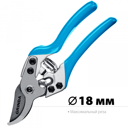 GRINDA P-27, 190 мм, закаленная сталь, эргономичные алюминиевые рукоятки, виниловые накладки, плоскостной секатор, PROLine (423427)