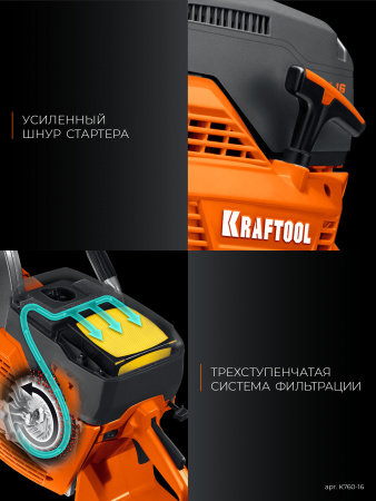 KRAFTOOL 3700 Вт, 400 мм, без диска, бензорез по металлу (рельсорез) (K760-16)