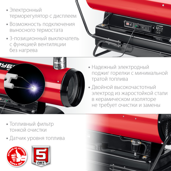 ЗУБР 65 кВт, дизельная тепловая пушка, непрямой нагрев (ДПН-К10-65-Д)