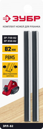 ЗУБР 82 мм, 2 шт, комплект быстрорежущих ножей для рубанка (ЗРЛ-82)