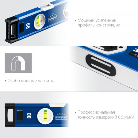 ЗУБР ЭКСПЕРТ-М, 800 мм, с зеркальным глазком, мощный магнитный уровень, Профессионал (34572-080)
