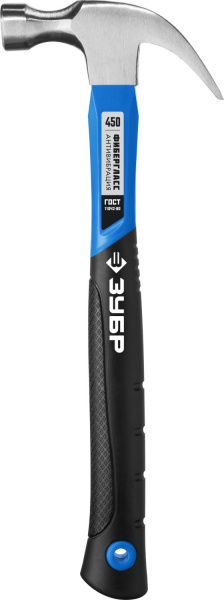 ЗУБР 450 г, столярный молоток-гвоздодёр, Профессионал (20235-450)