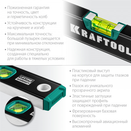 KRAFTOOL 2000 мм, с зеркальным глазком, уровень (34781-200)