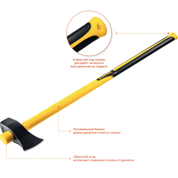 STAYER VIKING, 2700/3500 г, 900 мм, строительный колун-кувалда, Professional (20626-27)